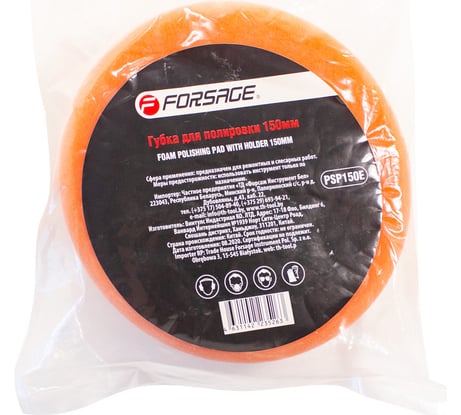 Губка для полировки на диске 150 мм, М14, оранжевый Forsage F-PSP150E(48504)