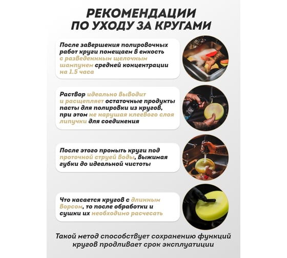 Губка самоцепляющаяся для полировки 125 мм, белый Forsage F-PSP125W/W(48498)
