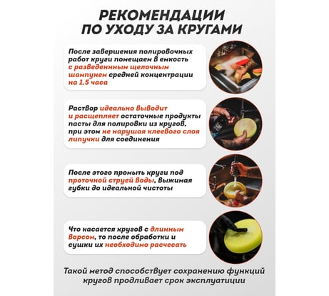 Губка самоцепляющаяся для полировки 125 мм, оранжевый Forsage F-PSP125W/O(48497)