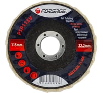 Круг лепестковый войлочный торцевой Forsage F-PSP115V(51973)