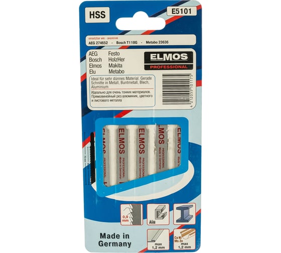 Набор пилок для лобзика Е5101 (0.9 мм, 50/75 мм, 5 шт) ELMOS 205510117