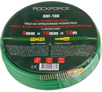 Шланг резиновый воздушный армированный с фитингами 8х14 мм, 10 м Rockforce RF-AHF-108(57587)