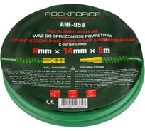 Шланг резиновый воздушный армированный с фитингами 8х14 мм, 5 м Rockforce RF-AHF-058(57585)