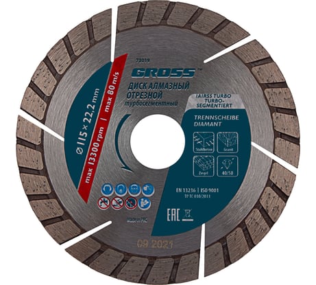 Диск алмазный (115x22.2 мм) GROSS 73019