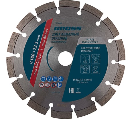 Диск алмазный (180x22.2 мм) GROSS 73006