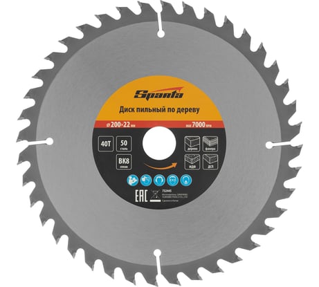 Пильный диск по дереву (200x22 мм; 40 зубьев) SPARTA 732445