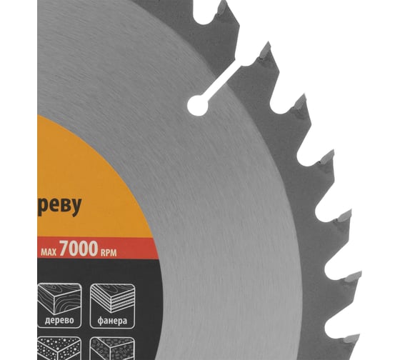 Пильный диск по дереву (200x22 мм; 40 зубьев) SPARTA 732445