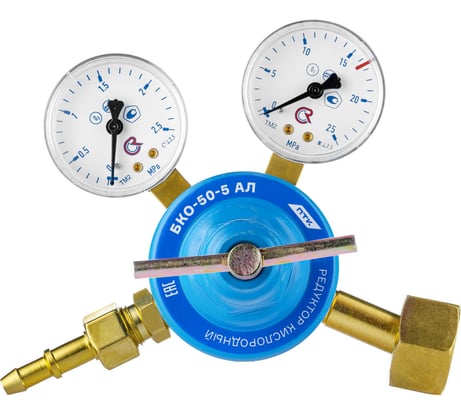 Редуктор кислородный БКО-50-5 АЛ ПТК 00000028933