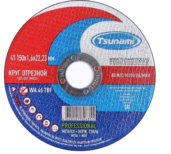 Круг отрезной металл + нерж. сталь 41 150x1.6x22 мм, WA 46 T BF 80 PROFESSIONAL Tsunami D16170150162200