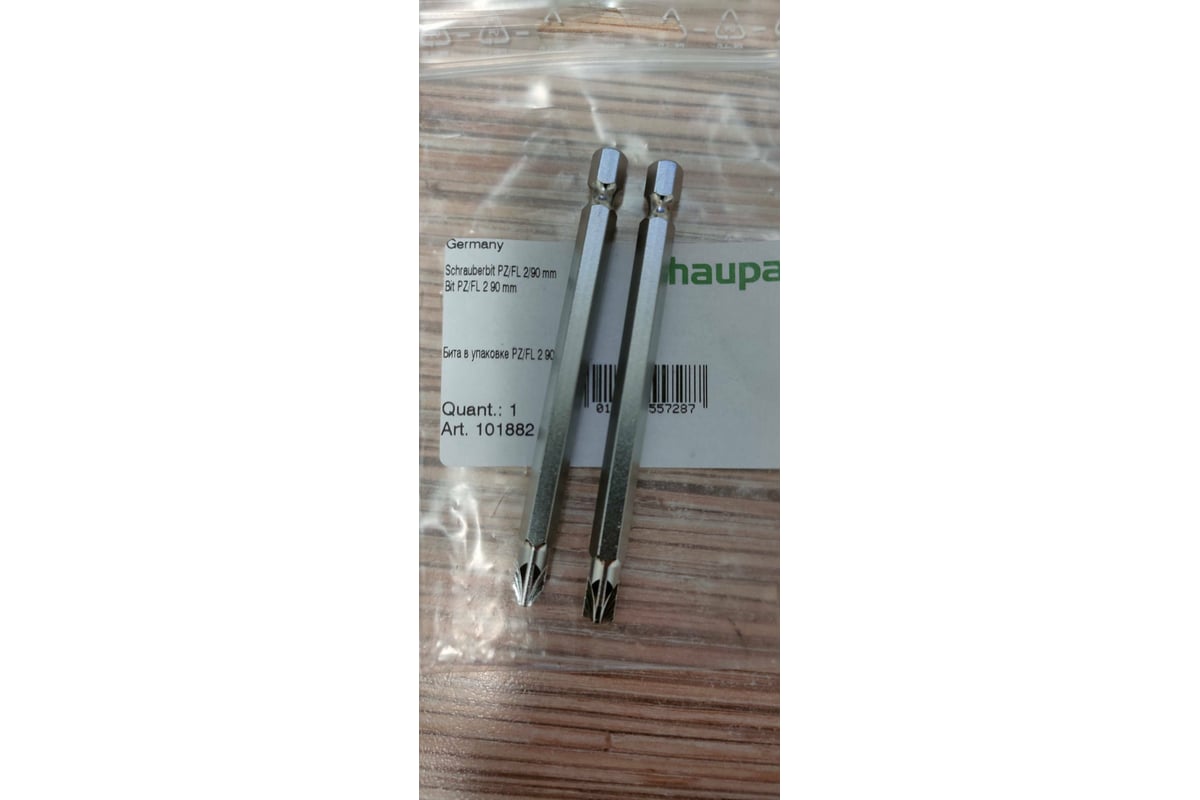 Бита (PZ/FL2; 90 мм) HAUPA 101882 - выгодная цена, отзывы ...