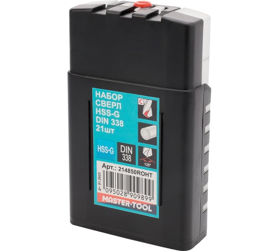 Набор сверл по металлу 1/16" - 3/8", DIN338, HSS-G, 135°, 21 шт H-Tools 214850ROHT