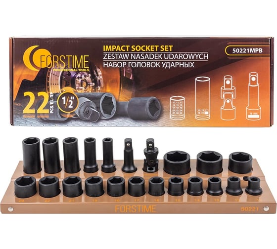 Головки ударные 1/2" DR, набор 22 предмета, 6-гр. FORSTIME FT-50221MPB(57681)