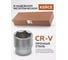 Головки 1/4"DR, 1/2"DR, набор 25 предметов, 6гр. FORSTIME FT-50121G(57686) 5