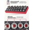 Головки 1/4"DR, 1/2"DR, набор 25 предметов, 6гр. Forcekraft FK-50121G(57683) 5