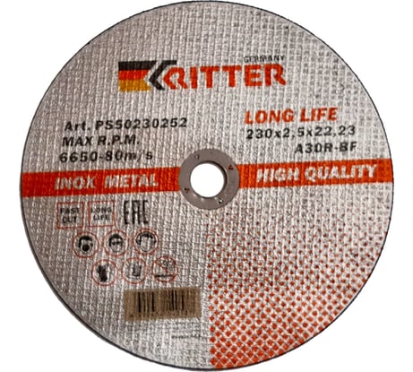 Круг отрезной (230 х 2,5 х 22,2 мм) A30R-BF-T41 LongLife HQ RITTER PS50230252