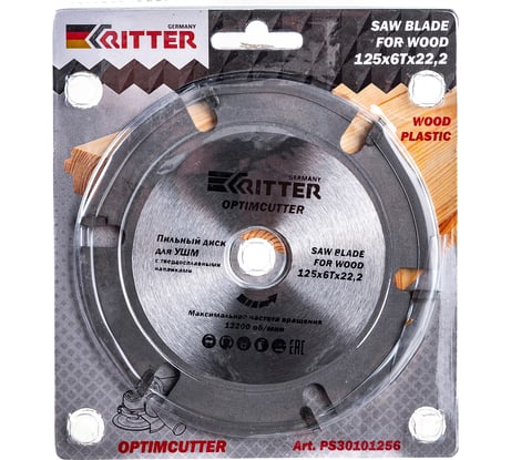 Диск пильный (125 х 6T х 22,2) для УШМ OptimCutter RITTER PS30101256