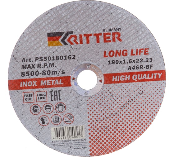 Круг отрезной (180 х 1,6 х 22,2 мм) LongLife HQ A46R-BF-T41 RITTER PS50180162