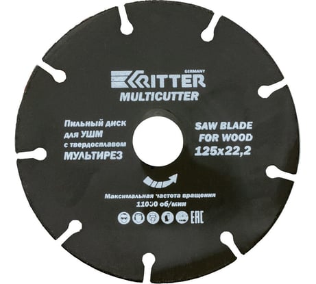 Диск пильный Multi 125х22.2х1.2 мм для УШМ RITTER PS30101250