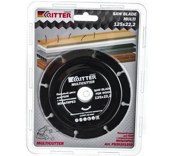 Диск пильный Multi 125х22.2х1.2 мм для УШМ RITTER PS30101250