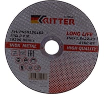 Круг отрезной (150 х 1,6 х 22,2 мм) A46R-BF-T41LongLife HQ RITTER PS50150162