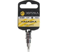 Насадка 1/4 DR шлиц 4мм с держателем Эврика ER-93001H 977081