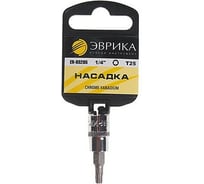 Насадка Эврика 1/4 DR торкс T25 с держателем ER-93205H 977088