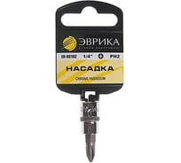 Насадка 1/4 DR филлипс PH.2 с держателем Эврика ER-93102H 977076