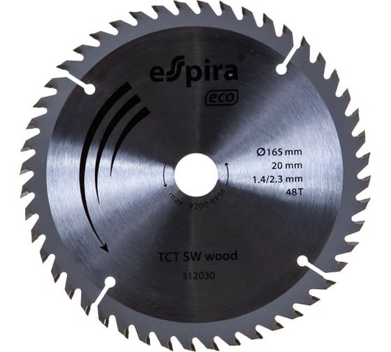 Диск пильный по дереву TCT SW Eco (165х20 мм; 1.4/2.3 мм; 48T) Espira 312030