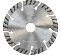 Диск алмазный универсальный SCT Eco (230х22.23 мм) Espira 902012