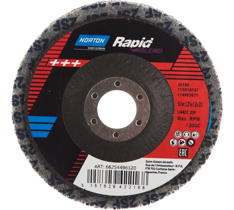 Круг прессованный NEX RB U4401 (125x22 мм; 2SF) NORTON 66254496320
