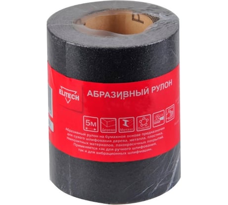 Абразивный рулон 100 мм, 5 м, P120 Elitech 1820.142800 204092