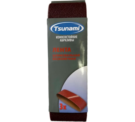 Лента шлифовальная 75x533 мм, А80 (14А 20/Р80), 3 шт Tsunami D761A0755330080