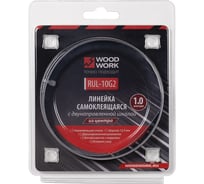 Линейка самоклеящаяся 1 м с двунаправленной метрической шкалой WOODWORK RUL-10G2
