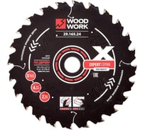 Диск пильный Эксперт 165x2.2/1.6x20 мм, Z=24, A=18° WOODWORK 29.165.24