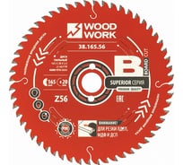 Диск пильный для ЛДСП 165x2.2/1.6x20 мм, Z=56, A=10° WOODWORK 38.165.56