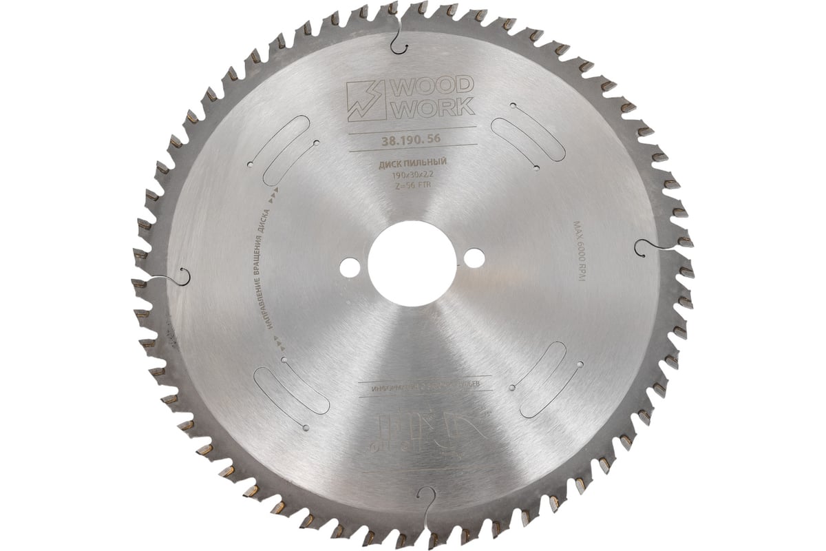 Диск пильный для ЛДСП 190x2.2/1.6x30 мм, Z=56, A=10° WOODWORK 38.190.56 ...