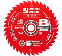 Диск пильный для ЛДСП 165x2.2/1.6x20 мм, Z=40, A=10° WOODWORK 38.165.40