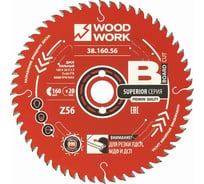 Диск пильный для ЛДСП 160x2.2/1.6x20 мм, Z=56, A=10° WOODWORK 38.160.56