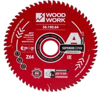 Диск пильный для алюминия 190x2.2/1.6x30 мм, Z=64, A=-5° WOODWORK 36.190.64