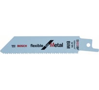 Полотно ножовочное 2шт по металлу S 522 BF Bosch 2608656269