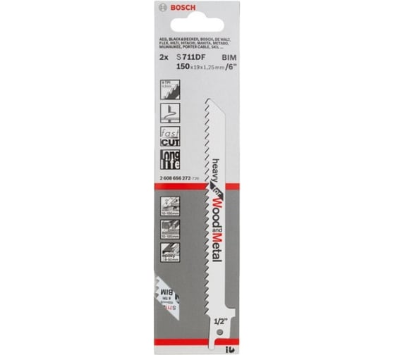 Полотно ножовочное (2 шт) по дереву и металлу S 711 DF Bosch 2608656272 1
