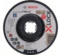 Обдирочный круг ( 125 x 6 x 22.23 мм; вогнутый; +30%) по металлу X-LOCK Bosch 2608619366