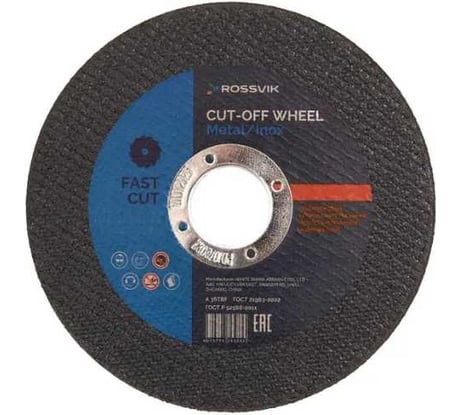 Круг отрезной по металлу Тип 41 230x2.0x22 мм, 80 м/с, 6650 об/мин Rossvik 41_230х2,0х22