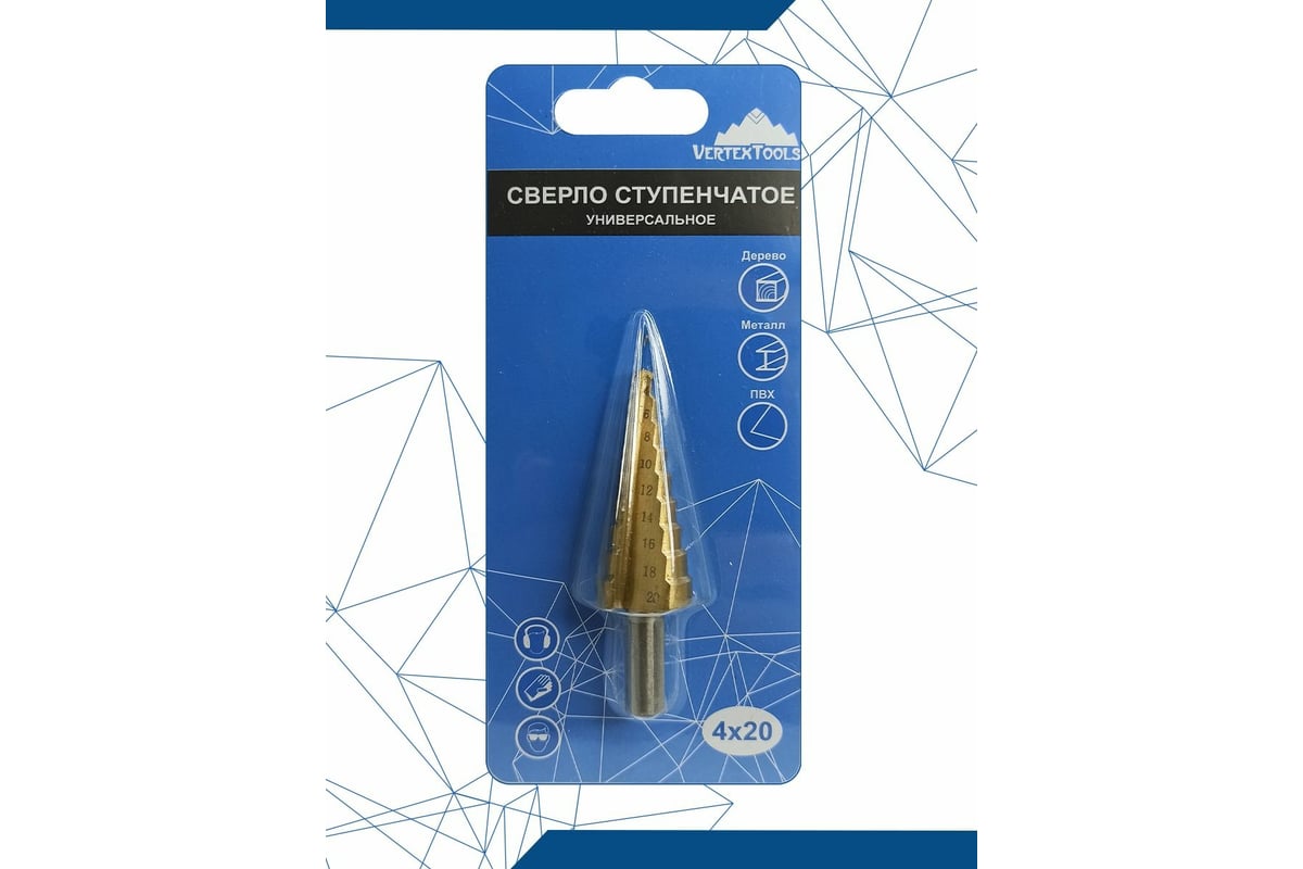 Сверло по металлу ступенчатое 4-20 мм vertextools 4-20 - выгодная цена ...