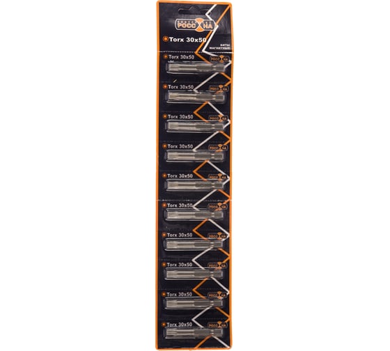 Бита TORX (10 шт; T30; 50 мм; S2; магнитная) РОССНА Р860541 1
