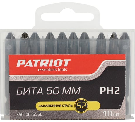Биты в пластиковом боксе (10шт; PH2; 50 мм) PATRIOT 350006550