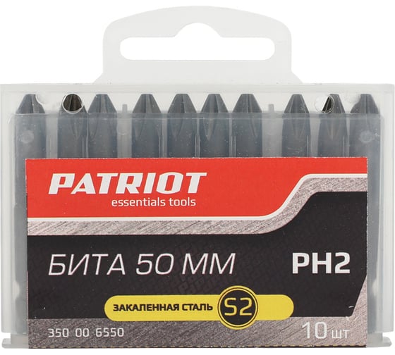 Биты в пластиковом боксе (10шт; PH2; 50 мм) PATRIOT 350006550 1