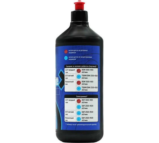 Паста среднеабразивная Polish It 1 л LERATON PS-043.004