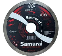 Диск алмазный SAMURAI 1a1r 125х1.1х7.5х22.23 мм Elsilber EL-RY0301Sk