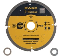Диск пильный по фиброцементу 190x30 мм, Z4 RAGE Furious 594390
